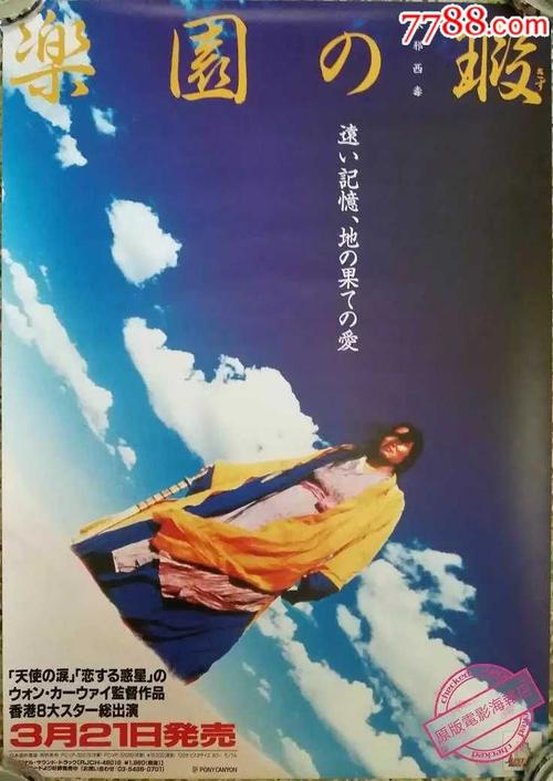 国际驾照认证件有什么用